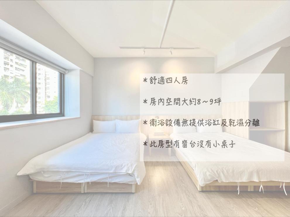 茗居 House Taichung Exterior foto